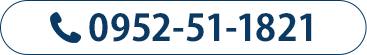 tel:0952-51-1821