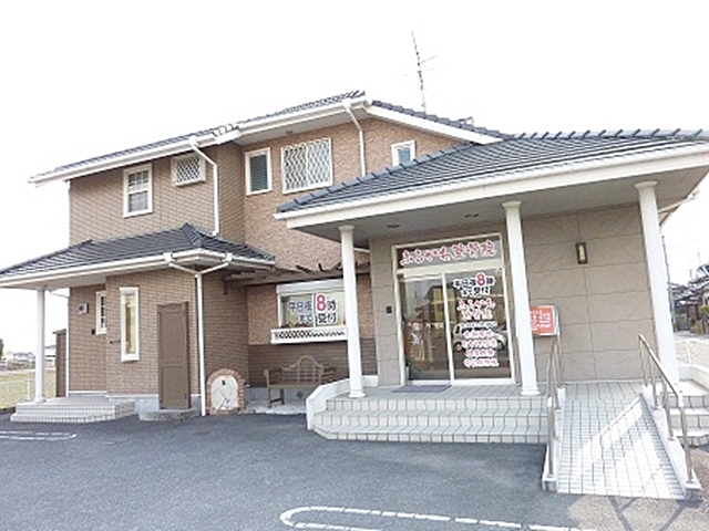 ふるかわ整骨院 外観